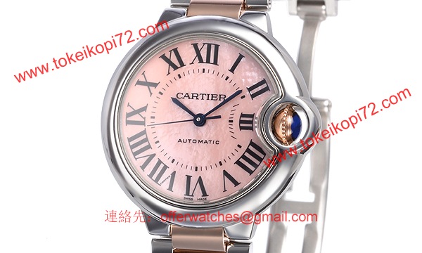 カルティエ コピー時計 バロンブルー 33mm W6920070