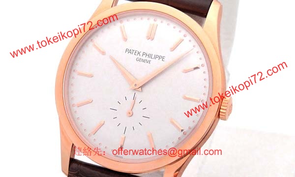 パテックフィリップ 腕時計コピー Patek Philippeカラトラバ 5196R-001