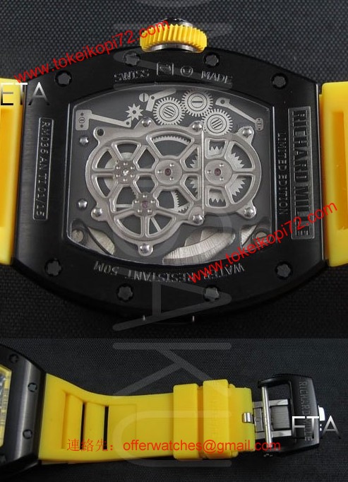 リシャール・ミル RM 013-8 スーパーコピー時計[1]