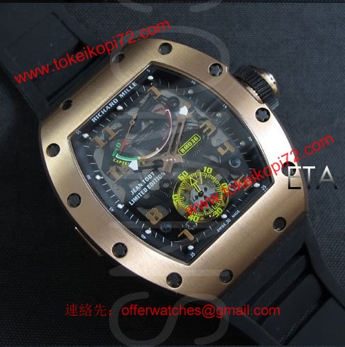 リシャール・ミル RM 013-11 スーパーコピー時計