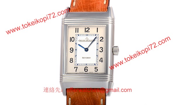 ジャガールクルト Q2518411 スーパーコピー時計