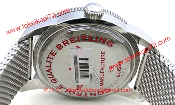 ブライトリング 時計 コピー スーパーオーシャンヘリテージ46 A172B68OCA