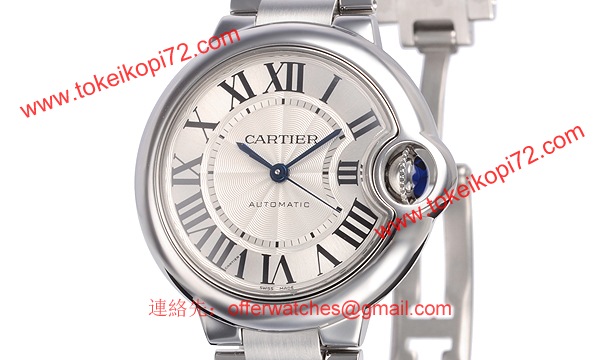カルティエ コピー時計 バロンブルー 33mm W6920071