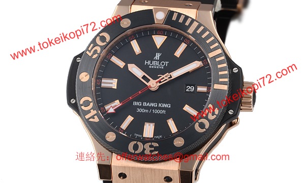 (HUBLOT)ウブロ 時計 コピー ビッグバン キング 322.PM.100.RX