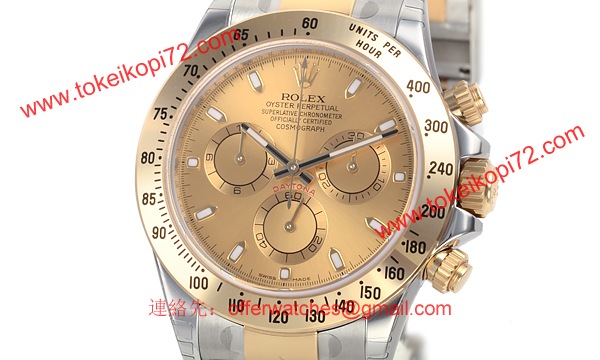 ROLEX ロレックス スーパーコピー 時計 デイトナ 116523