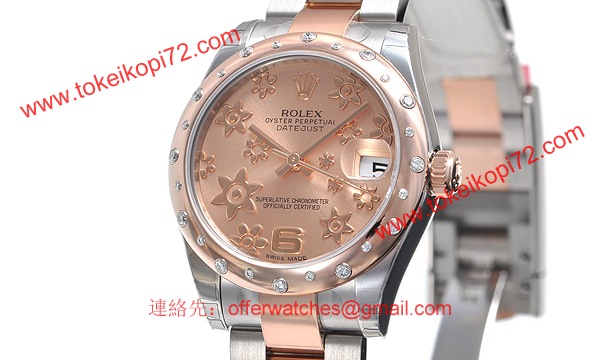 ロレックス(ROLEX) 時計 デイトジャスト 178341