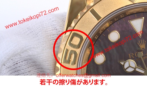 ロレックス（ROLEX）時計コピー ヨットマスター 【生産終了モデル】 16628N