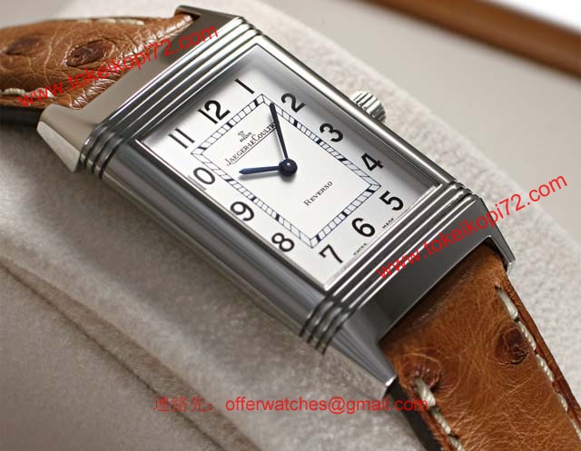 ジャガールクルト高級時計 レベルソクラシック ボーイズ Q2518410