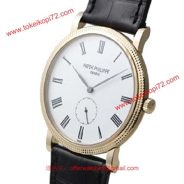 パテックフィリップ 腕時計コピー Patek Philippeカラトラバ 5119J-001