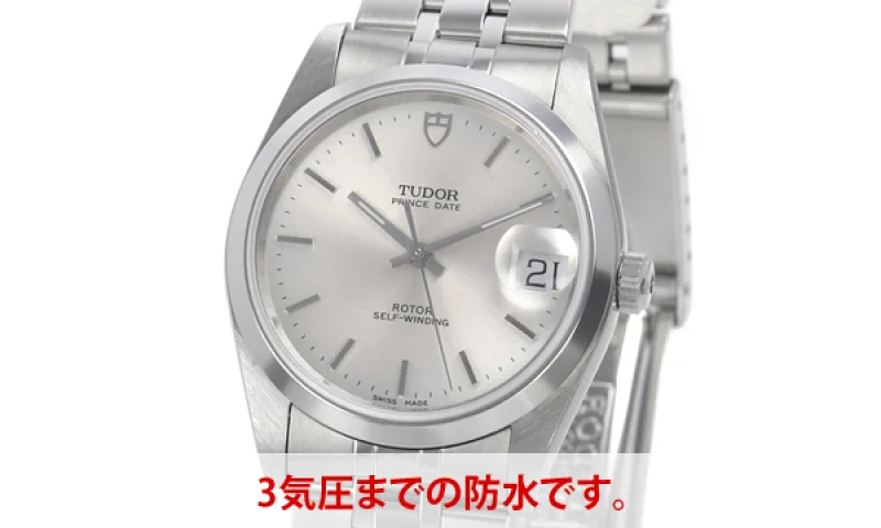 チュードル 740001 スーパーコピー時計